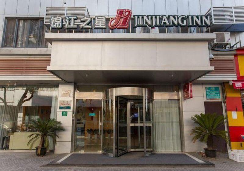 هتل Jinjiang Inn Shanghai Changzhong Road Branch