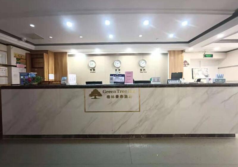 호텔 Greentree Inn Changshu Zhaoshangcheng Express
