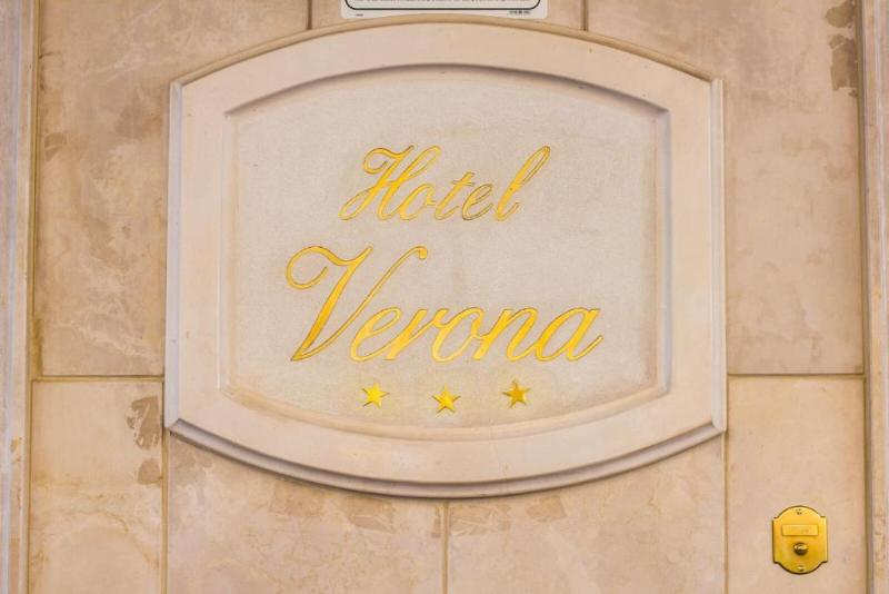 Fotos del hotel Verona Rome:  36