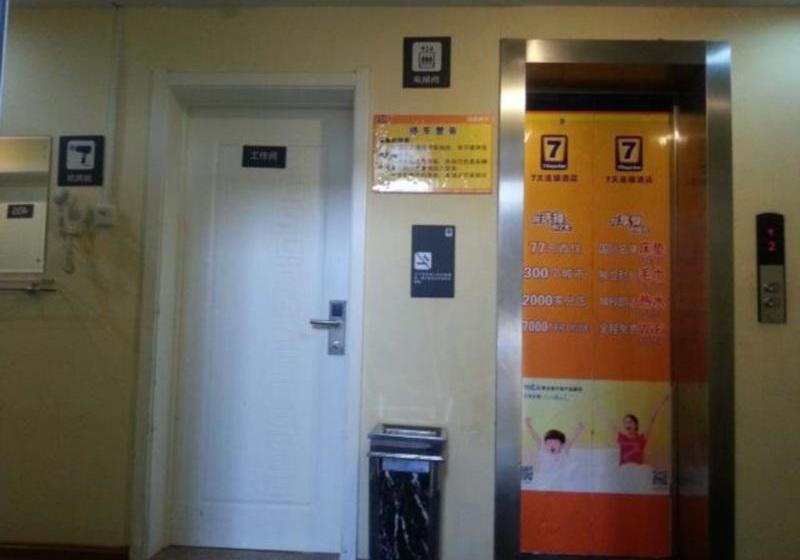 Отель 7days Inn Zoucheng Minzheng Main Street