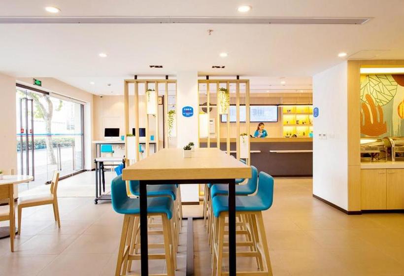 هتل Hanting  Shanghai Bao An Highway