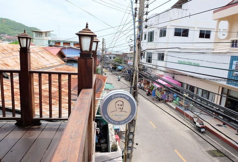 پانسیون Baan Kun Tuad Ko Si Chang