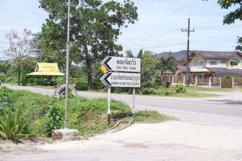 هتل Ranong Resort & Laguna
