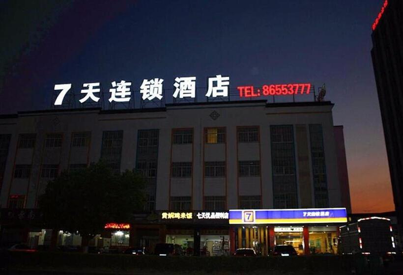ホテル 7days Inn Jiangyin Xicheng Road Qingyang