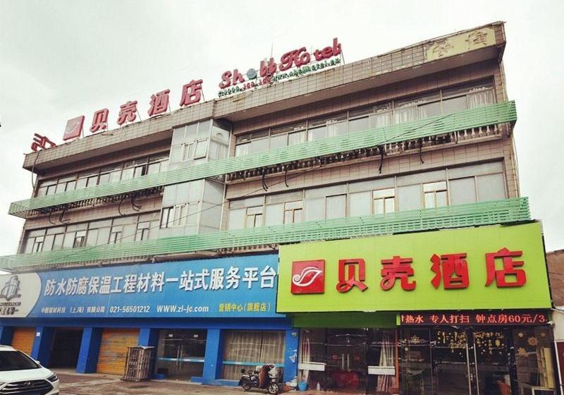 酒店 Shell Shanghai Baoshan Hutai Road Branch