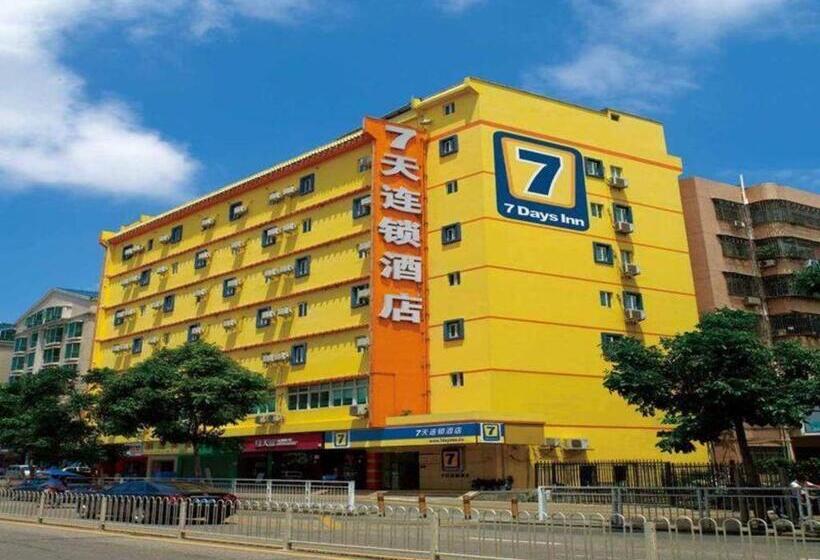 هتل 7 Days Inn Ningbo Xiangshan Renmin Plaza Branch