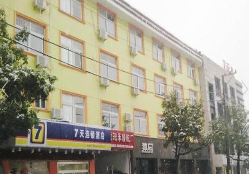 Hotel 7 Days Inn Anji Zhongxin Branch