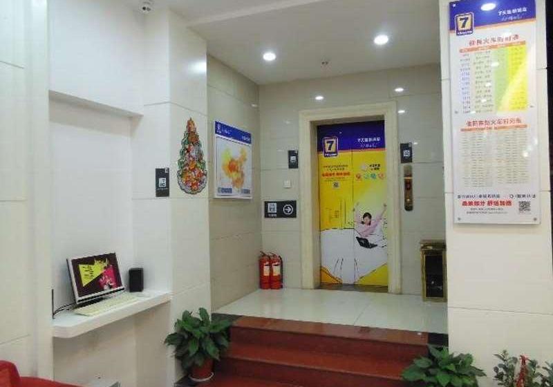 ホテル 7days Inn Xinyang Xinxian Jiefang Road