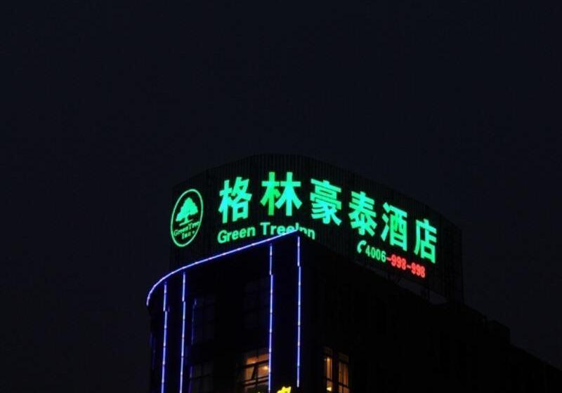 فندق Greentree Inn Jiangsu Yancheng Jianhu East Huiwen Road Columbus Square Business