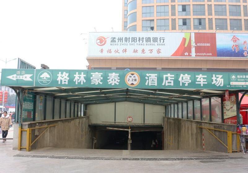 酒店 Greentree Inn Henan Jiaozuo Mengzhou Huifeng Road Express
