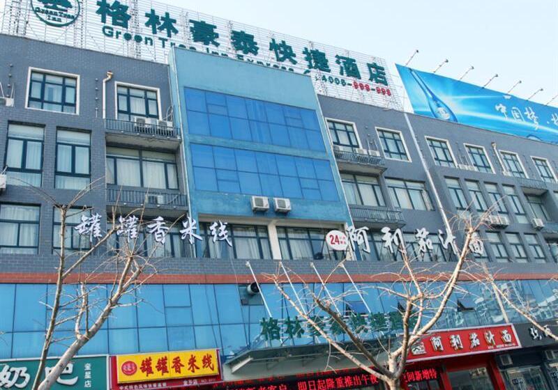 فندق Greentree Inn Shandong Jining Jinxiang Kuixing Road Express