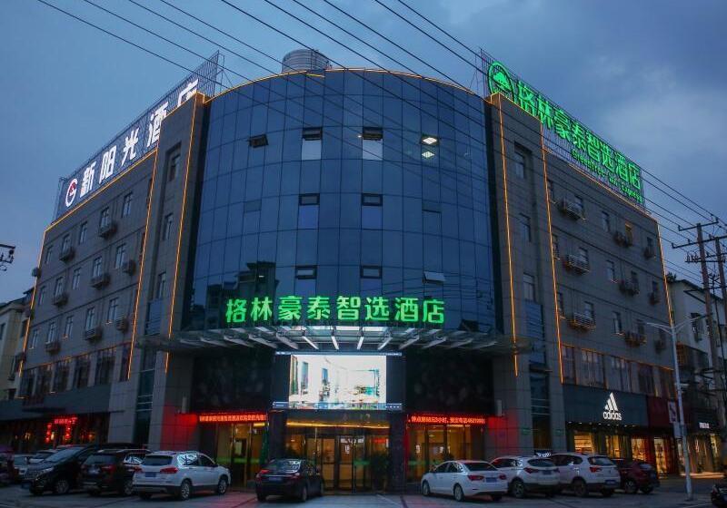 酒店 Greentree Inn Anqing City Huai Ning County Wanhe Road Select