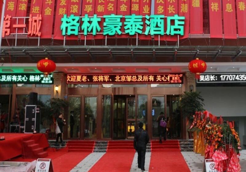 ホテル Greentree Inn Hunan Jishou Longshan Yuelu Avenue Business