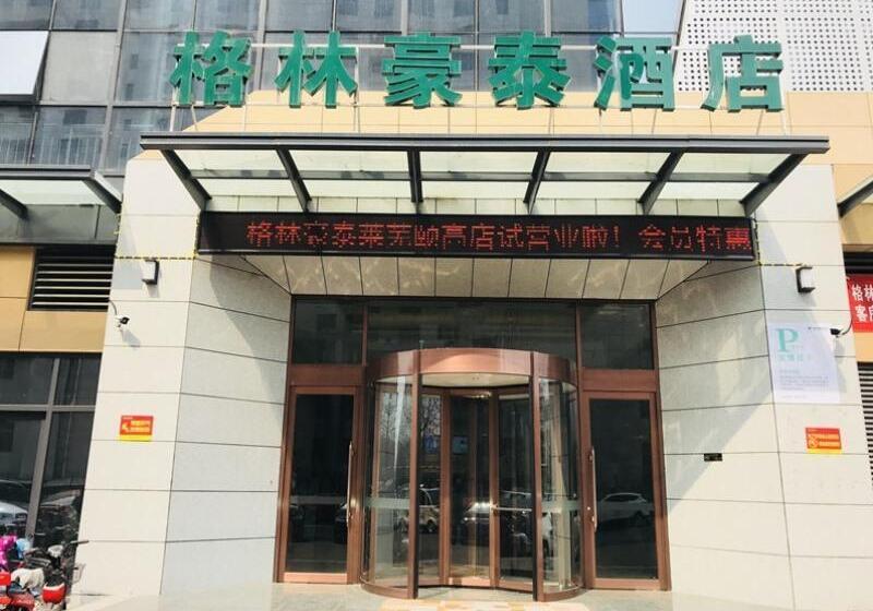 فندق Greentree Inn Laiwu Gao International Trade City Business