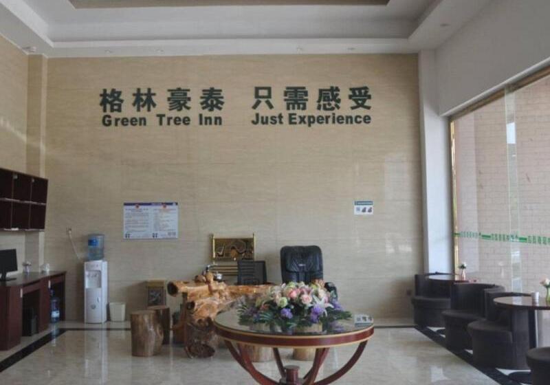 酒店 Greentree Inn Shangrao Poyang County Yingbin Avenue Express