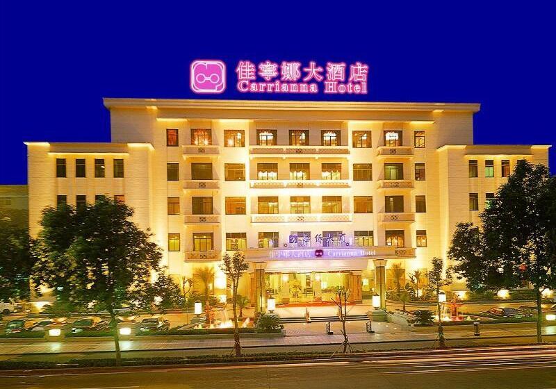 Fotos del hotel Foshan Carrianna: 1 Fotos del hotel Foshan Carrianna: 1