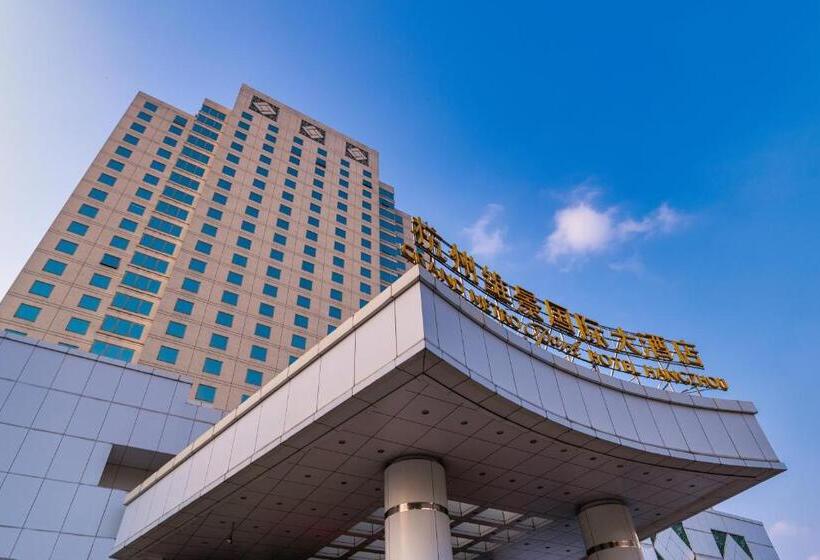 Fotos del hotel Grand Metropark Hotel Hangzhou:  26