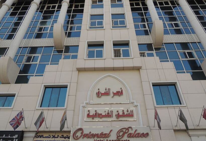 Oriental Palace Hotel Apartments