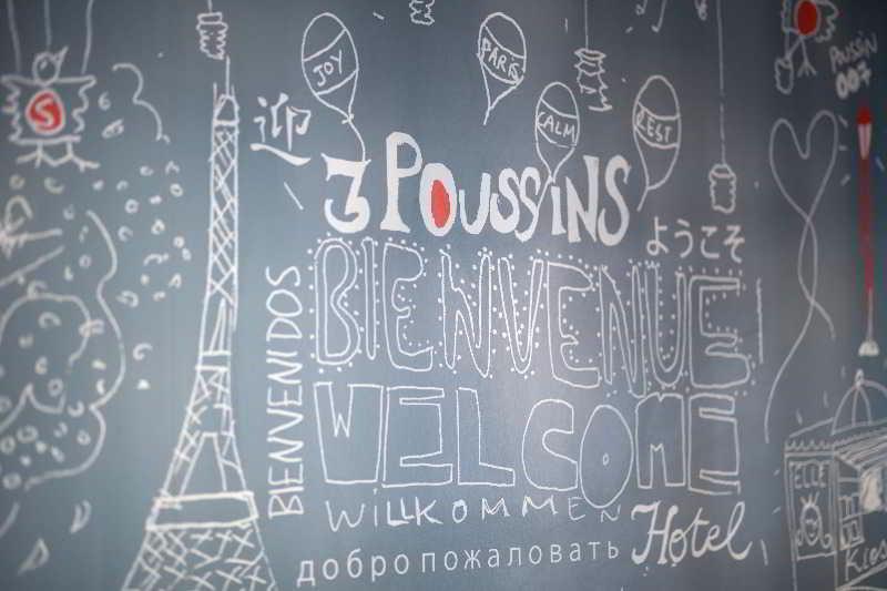 Fotos del hotel Hôtel Des 3 Poussins:  12