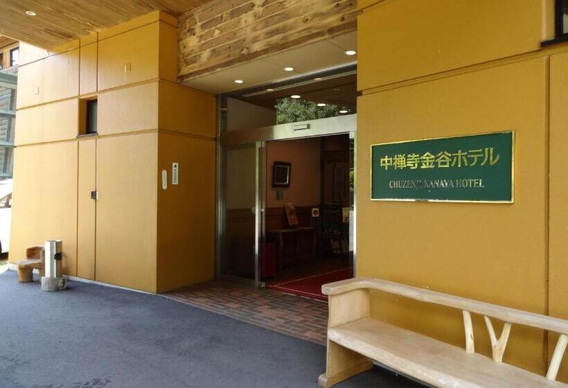 Fotos del hotel Chuzenji Kanaya:  21