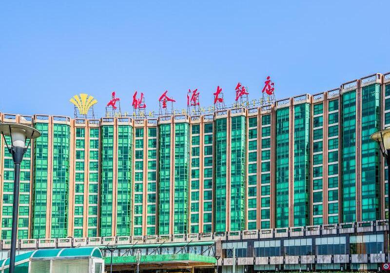 Fotos del hotel Empark Grand Hotel Zhongguancun:  16