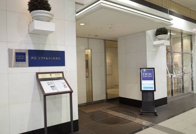 Fotos del hotel Shibuya Excel  Tokyu:  20