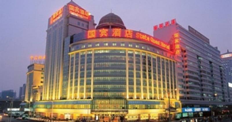 Fotos del hotel The Presidential Beijing:  2