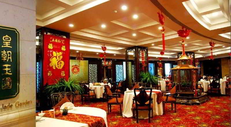 Fotos del hotel The Presidential Beijing:  11