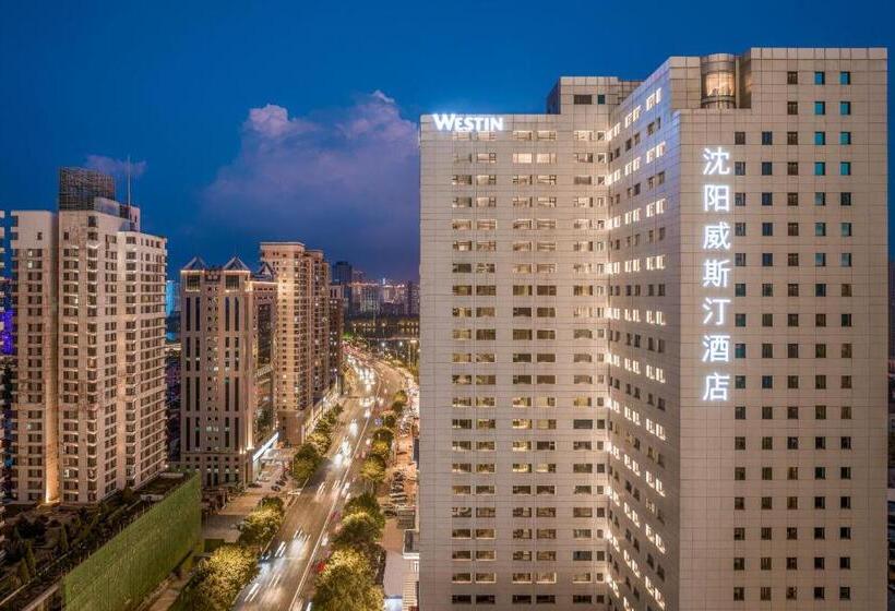 هتل The Westin Shenyang