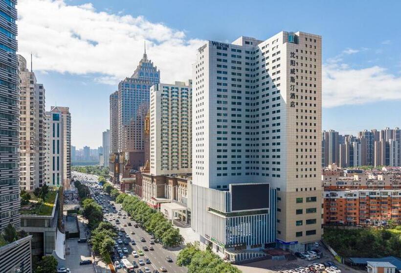 هتل The Westin Shenyang