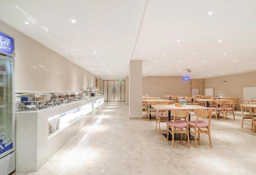 호텔 Lavande S· Beijing Guomao