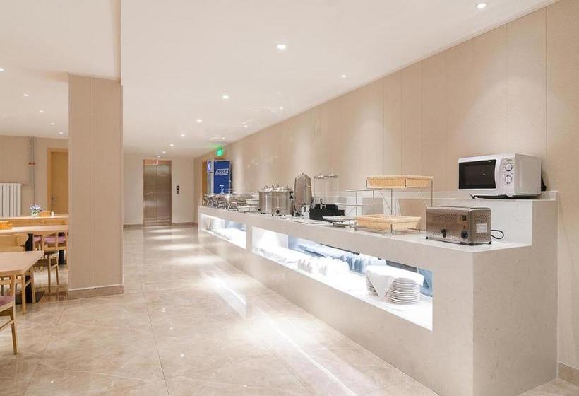 호텔 Lavande S· Beijing Guomao