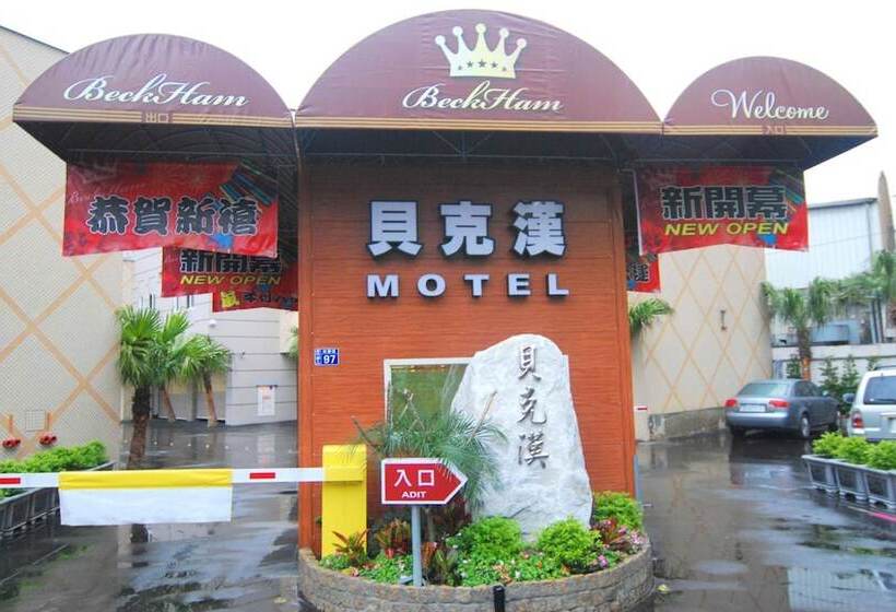 Beckham Motel