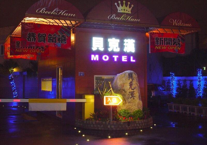 Beckham Motel