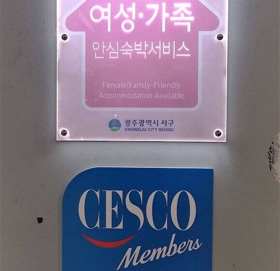 בית מלון כפרי Bolton