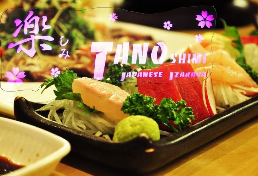 בית מלון כפרי Bolton