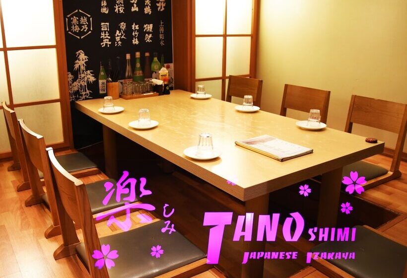 בית מלון כפרי Bolton