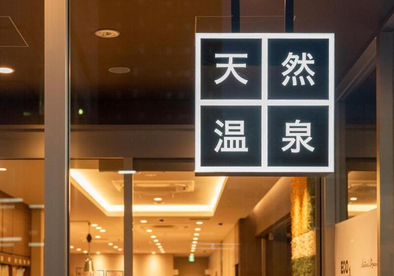 هتل Super Premier Obihiroekimae