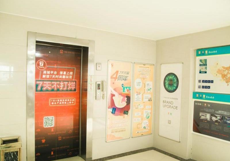 Отель 7 Days Premium·nanchang Xianghu Tianhong