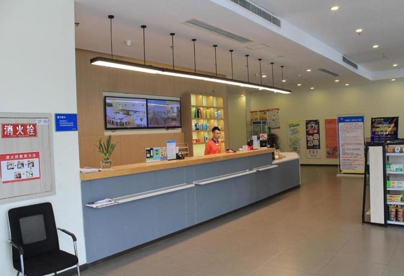 Отель 7 Days Inn·ziyang Songtao Road