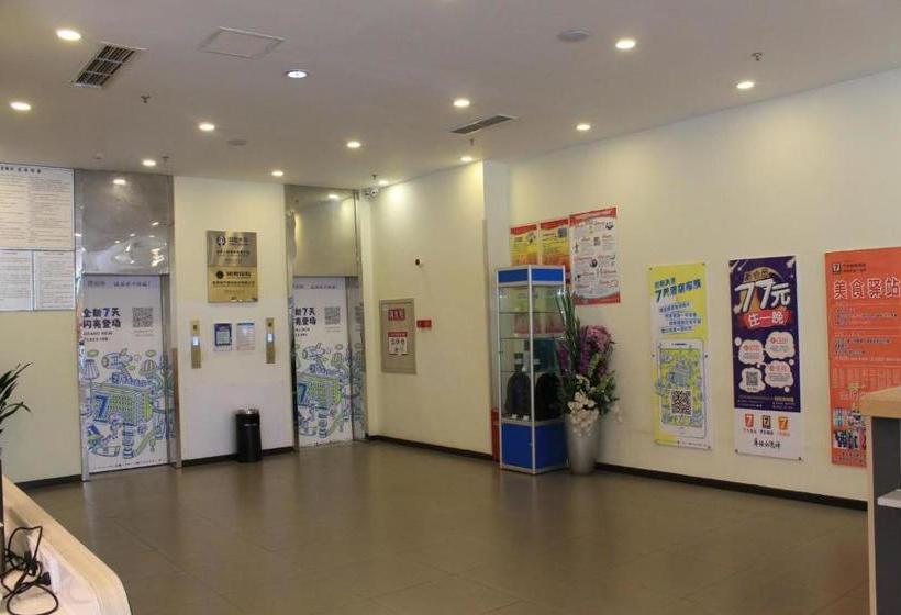 Отель 7 Days Inn·ziyang Songtao Road