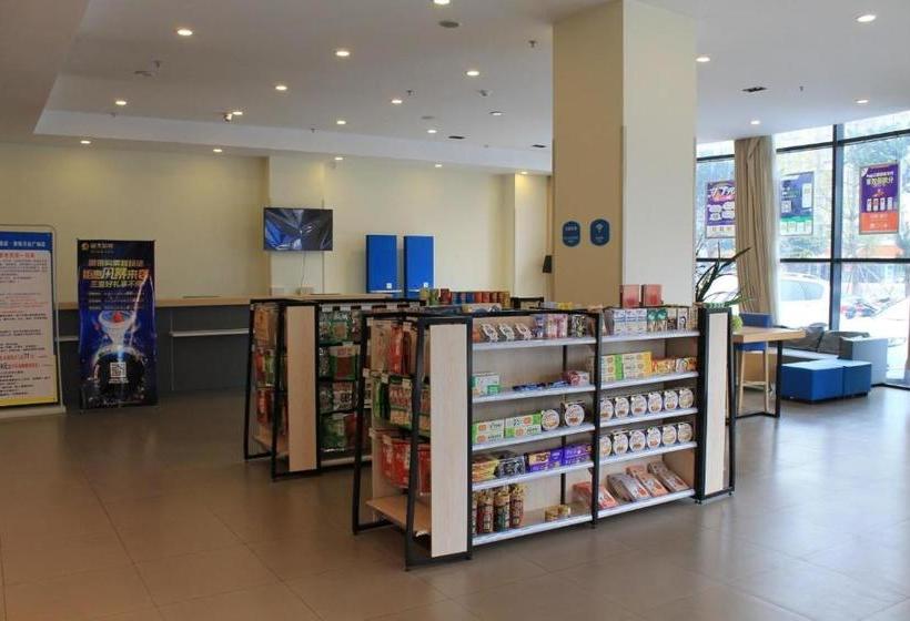 Отель 7 Days Inn·ziyang Songtao Road
