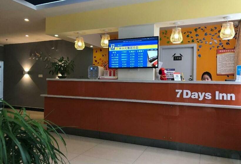 בית מלון כפרי 7days Inn Guangzhou Conghua Yajule Branch
