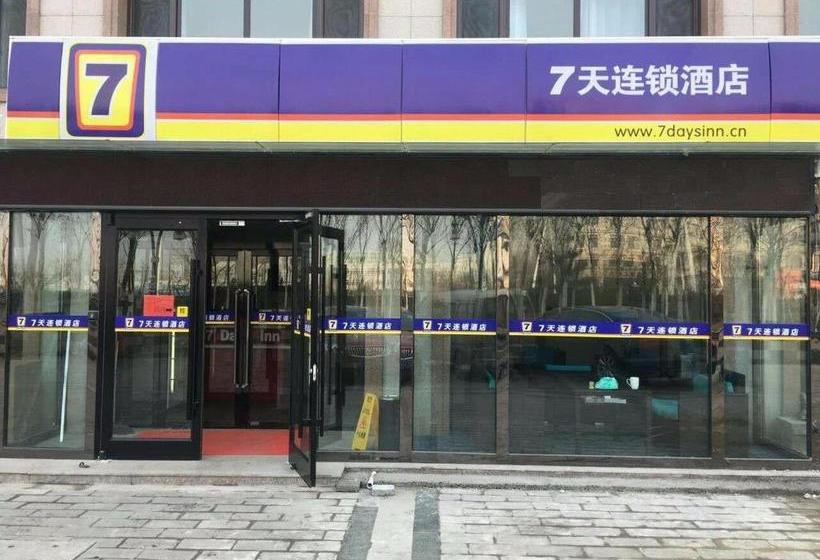 בית מלון כפרי 7days Inn Tianjin Binhai Bus Station North China Ceramic Shop Branch