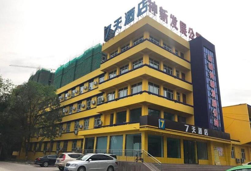 Hotel 7days Inn Urumqi Midong Middle Road Shenhua Mining Bureau Branch