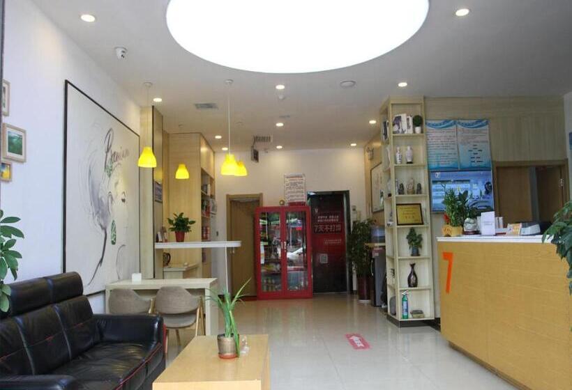 هتل 7days Premium Xian Lantian Lanxin Road Branch