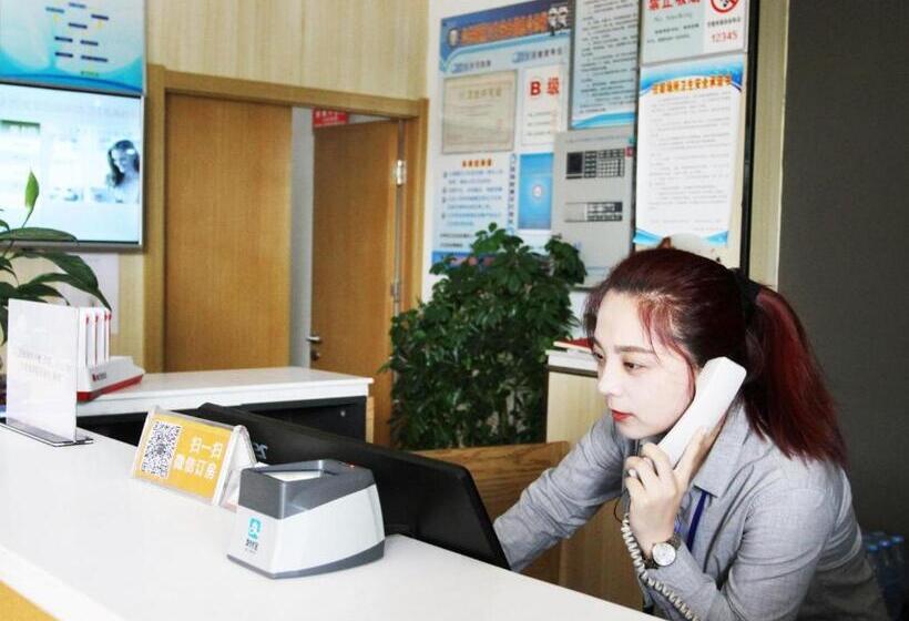 هتل 7days Premium Xian Lantian Lanxin Road Branch