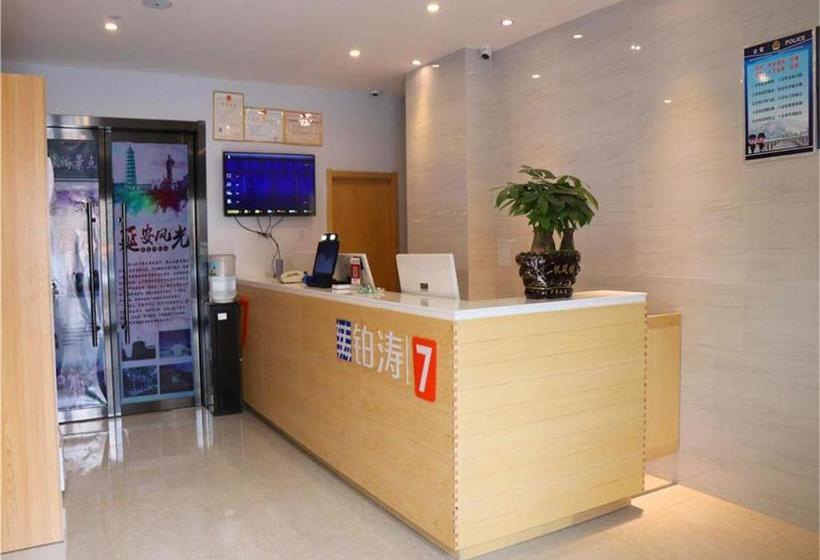 فندق 7days Premium Yan'an Northwest Bureau Old Site Baota Mountain Scenic Spot