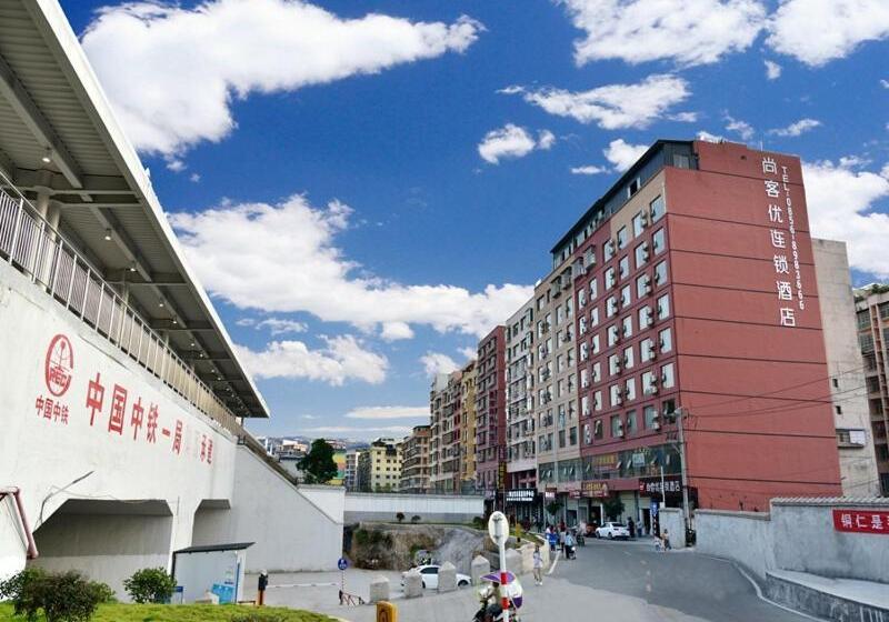 Thank Inn Chain Hotel Guizhou Tongren Bijiang District High Speed Railway Station Qingshui Avenue St