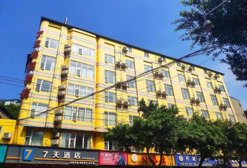 هتل 7days Inn Chengdu Renshou Shuyuan Road Haochi Street